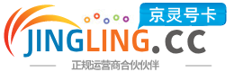 保亭172号卡网 - 全国流量卡办理 | 手机卡免费申请 | 号卡代理